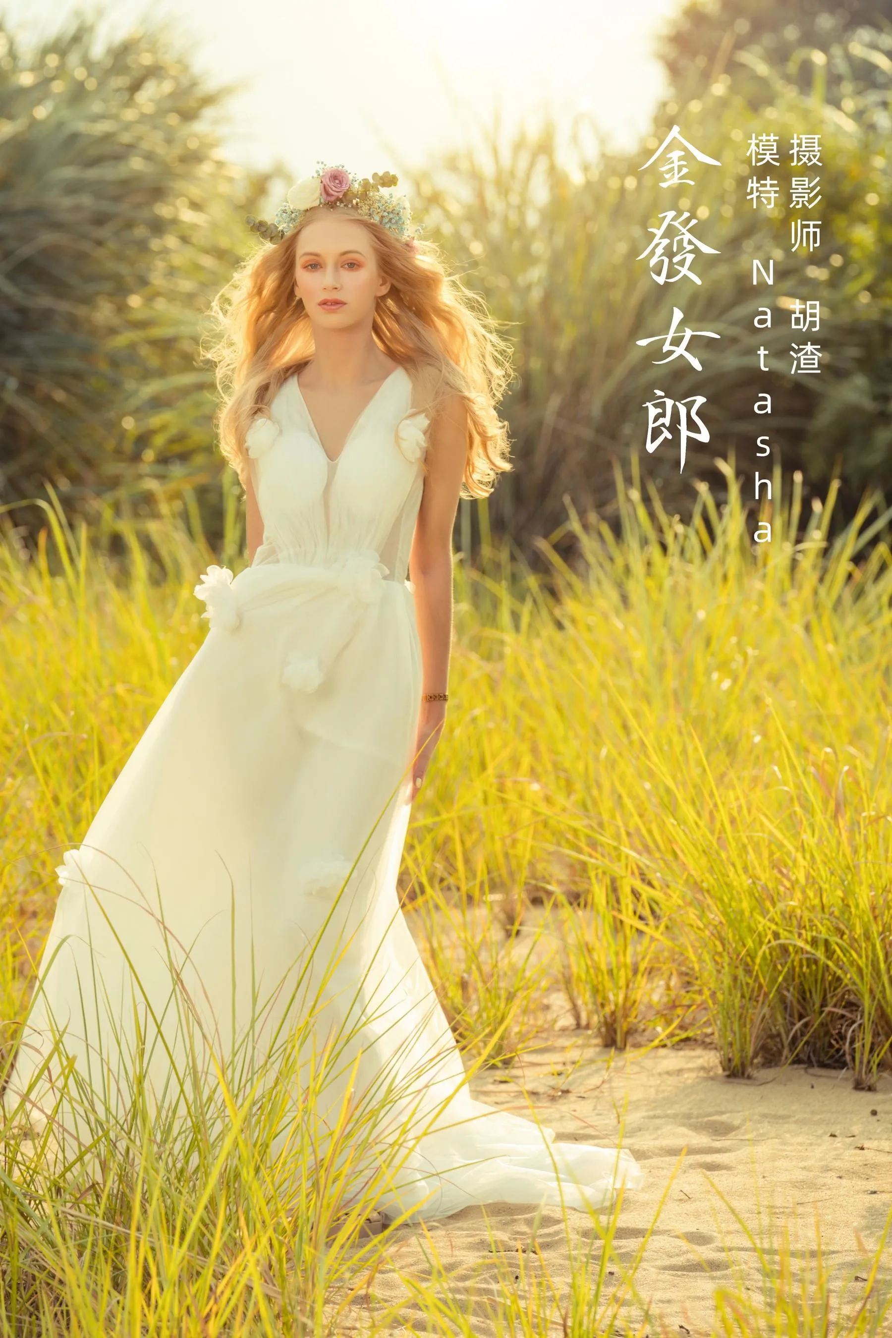 [YITUYU艺图语]2022.01.19 金发女郎 Natasha [30P]插图9